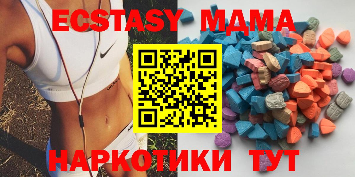 ЭКСТАЗИ диски Туймазы