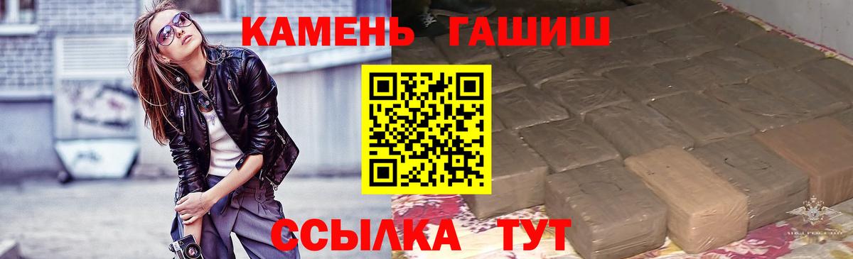 Гашиш Ice-O-Lator Туймазы