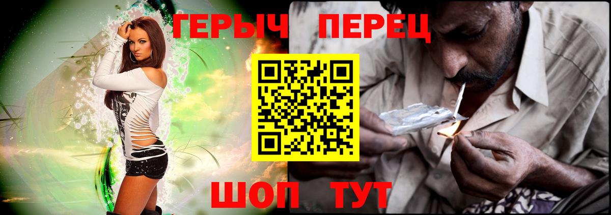 ГЕРОИН Афган Туймазы