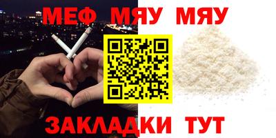 таблы Ликино-Дулёво
