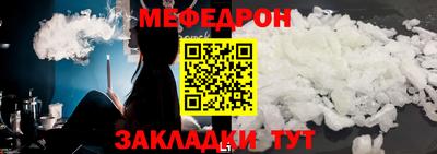 таблы Ликино-Дулёво