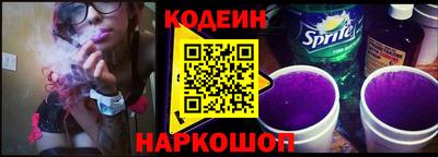 молекула духа Лесосибирск