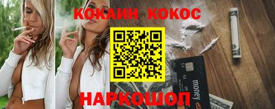 герыч Ливны