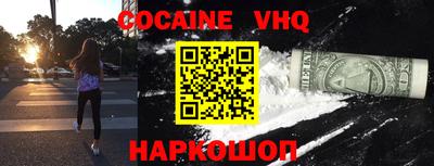 герыч Ливны