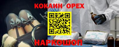 герыч Ливны