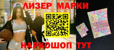 молекула духа Лесосибирск