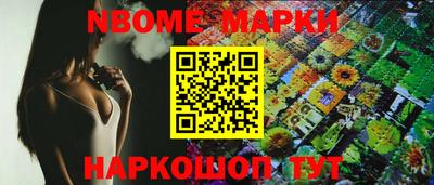 герыч Ливны