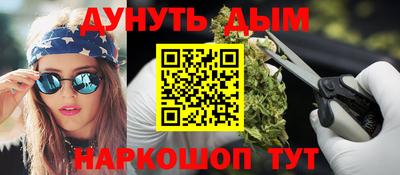 молекула духа Лесосибирск