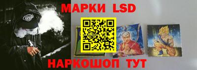 таблы Ликино-Дулёво