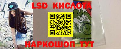 молекула духа Лесосибирск