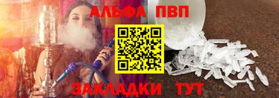 герыч Ливны