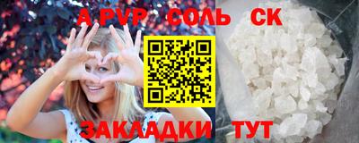 герыч Ливны