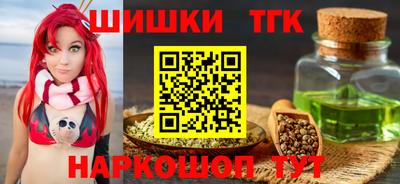 молекула духа Лесосибирск