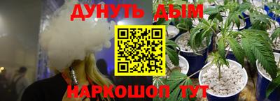 таблы Ликино-Дулёво