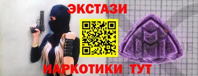 таблы Ликино-Дулёво