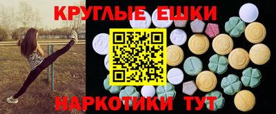 герыч Ливны