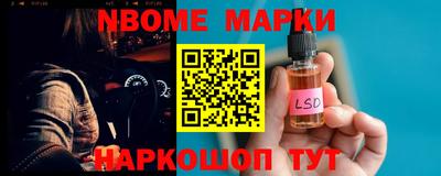 герыч Ливны