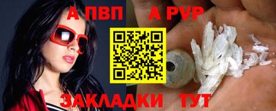 молекула духа Лесосибирск