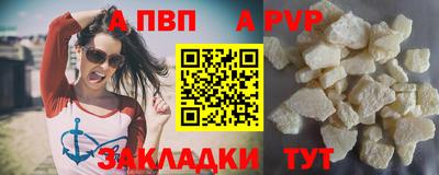 молекула духа Лесосибирск
