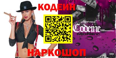 герыч Ливны
