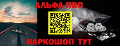 таблы Ликино-Дулёво