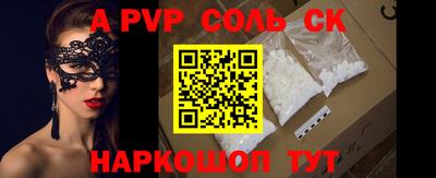 молекула духа Лесосибирск