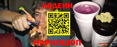 молекула духа Лесосибирск