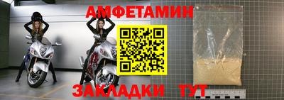 таблы Ликино-Дулёво