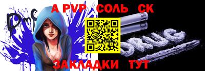 молекула духа Лесосибирск