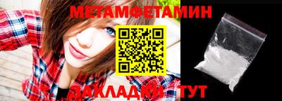 таблы Ликино-Дулёво