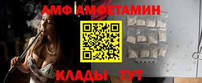 молекула духа Лесосибирск