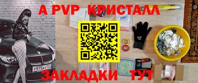 таблы Ликино-Дулёво