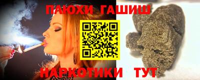 герыч Ливны