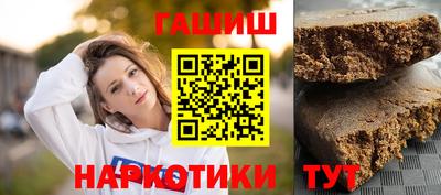 таблы Ликино-Дулёво
