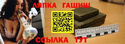 таблы Ликино-Дулёво