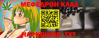 молекула духа Лесосибирск