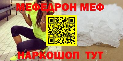 герыч Ливны