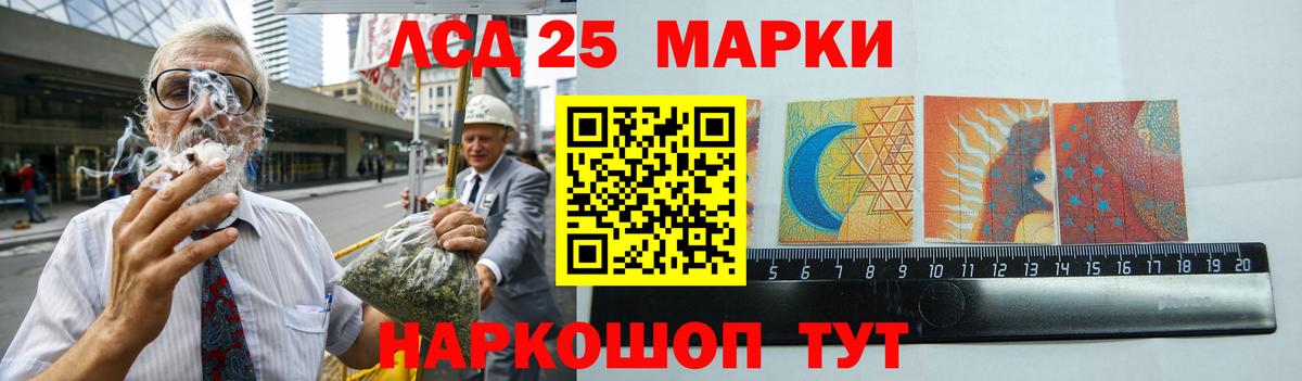 LSD-25 экстази кислота Туймазы
