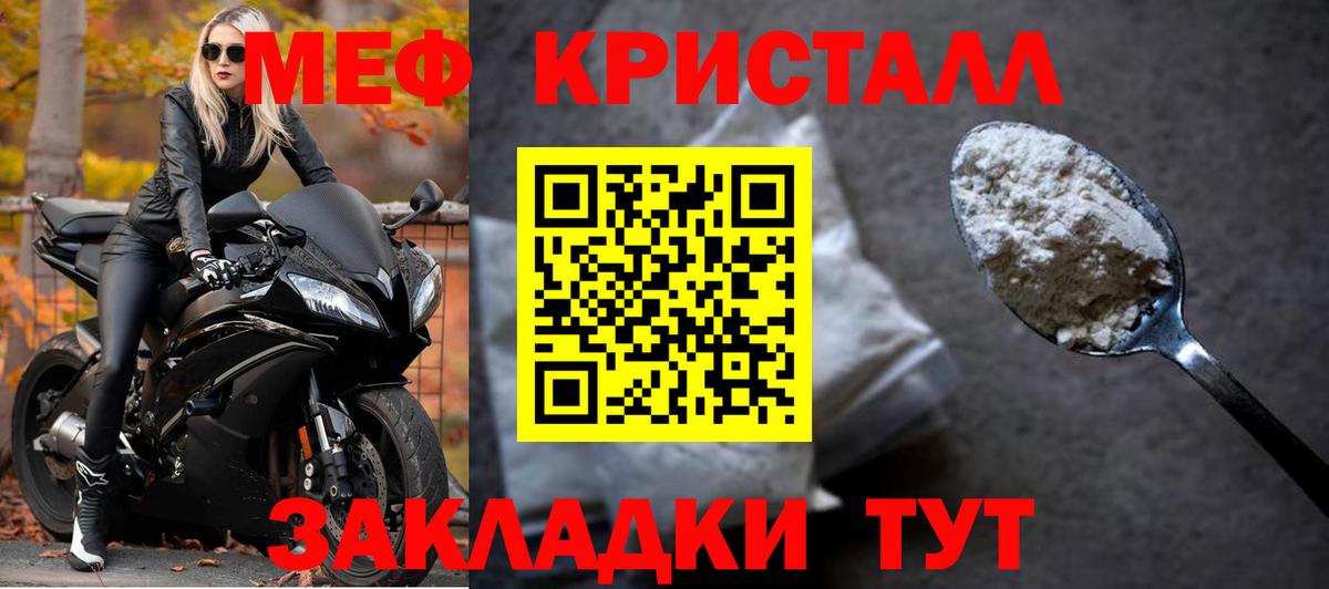 Меф 4 MMC  МЕФ  Туймазы  Вход с VPN  МЕФ  МЯУ-МЯУ мяу мяу 