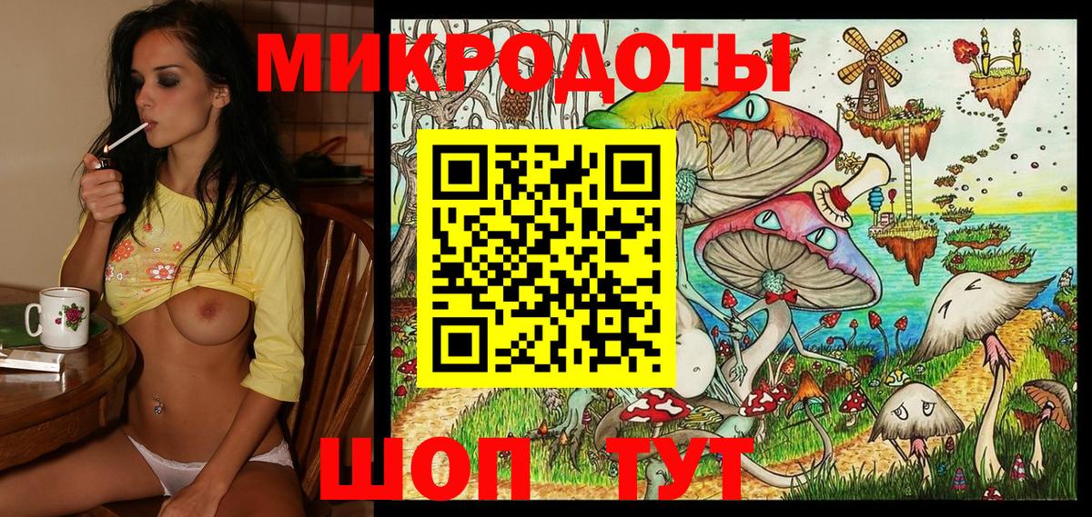 Псилоцибиновые грибы Cubensis  Псилоцибиновые грибы Magic Shrooms  Туймазы  Вход с VPN 