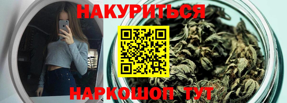 Марихуана Ganja  Вход с VPN  Шишки марихуана LSD WEED  Бошки марихуана MAZAR  Туймазы  Каннабис марихуана 