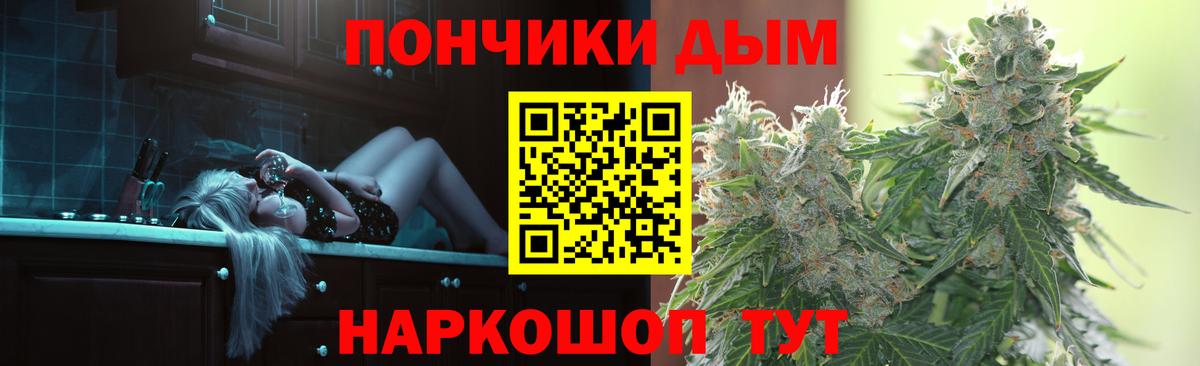 Марихуана VHQ Туймазы